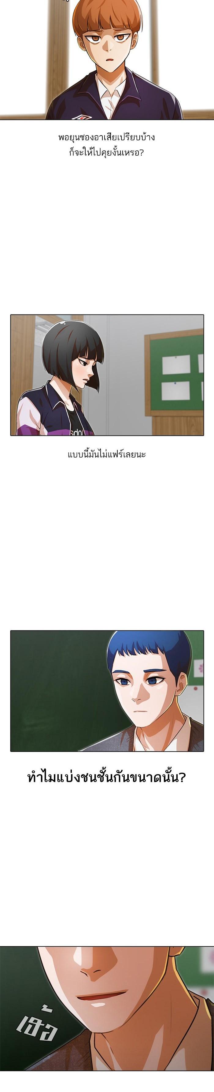 Manga-lc-com อ่านมังงะ อ่านการ์ตูน ออนไลน์ ฟรี Random Chat สาวจากแรนดอมแชต ตอนที่ 1 2 3 4 5 6 7 8 9 10 11 12 13 14 ฟรี ไม่มีโฆษณา Manga-lc - อ่าน มังงะ อ่าน การ์ตูน ออนไลน์ อ่านมังงะ ฟรี