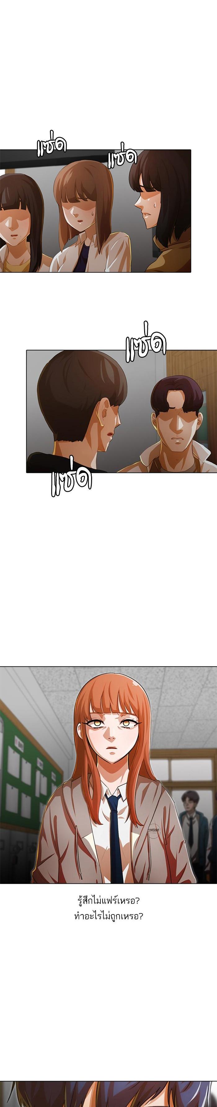 Manga-lc-com อ่านมังงะ อ่านการ์ตูน ออนไลน์ ฟรี Random Chat สาวจากแรนดอมแชต ตอนที่ 1 2 3 4 5 6 7 8 9 10 11 12 13 14 ฟรี ไม่มีโฆษณา Manga-lc - อ่าน มังงะ อ่าน การ์ตูน ออนไลน์ อ่านมังงะ ฟรี