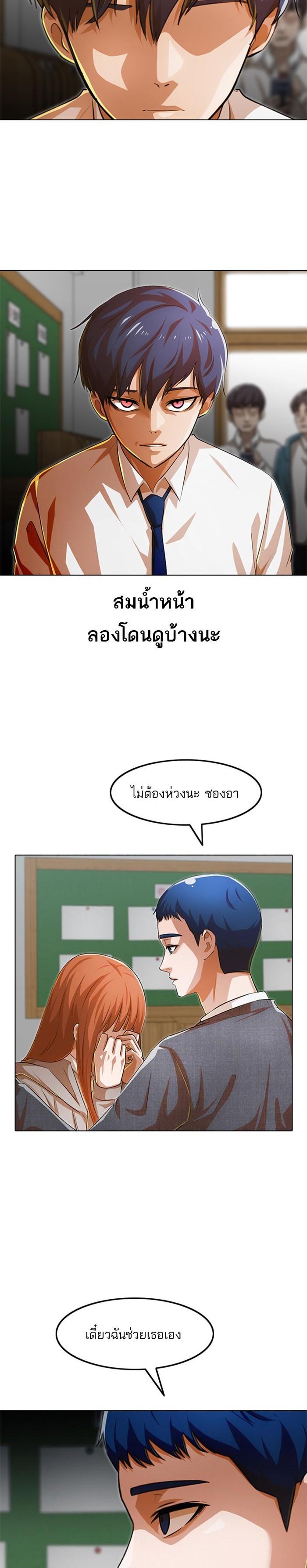 Manga-lc-com อ่านมังงะ อ่านการ์ตูน ออนไลน์ ฟรี Random Chat สาวจากแรนดอมแชต ตอนที่ 1 2 3 4 5 6 7 8 9 10 11 12 13 14 ฟรี ไม่มีโฆษณา Manga-lc - อ่าน มังงะ อ่าน การ์ตูน ออนไลน์ อ่านมังงะ ฟรี
