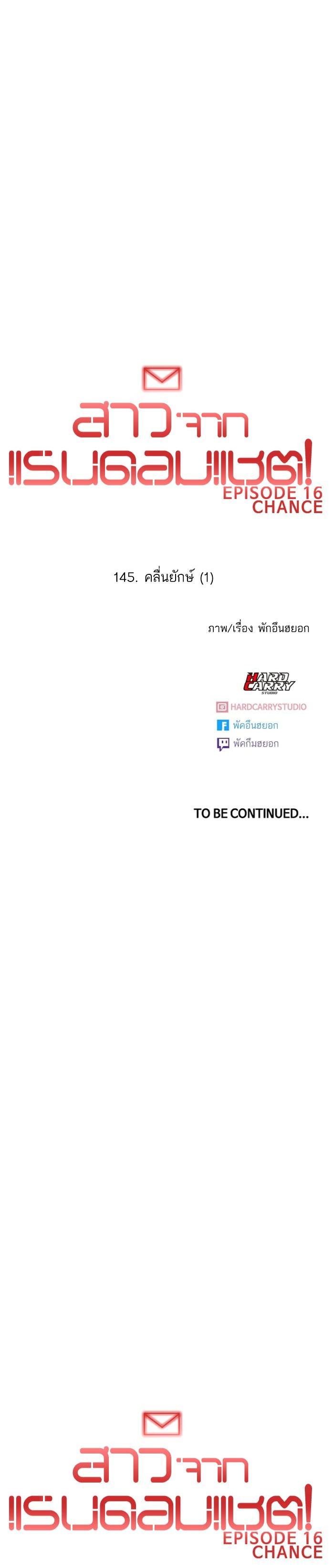 Manga-lc-com อ่านมังงะ อ่านการ์ตูน ออนไลน์ ฟรี Random Chat สาวจากแรนดอมแชต ตอนที่ 1 2 3 4 5 6 7 8 9 10 11 12 13 14 ฟรี ไม่มีโฆษณา Manga-lc - อ่าน มังงะ อ่าน การ์ตูน ออนไลน์ อ่านมังงะ ฟรี