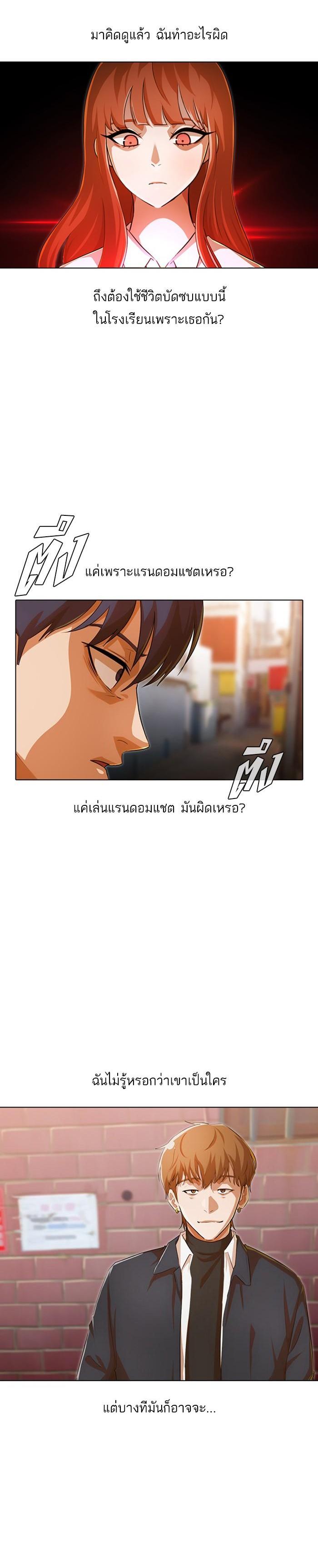 Manga-lc-com อ่านมังงะ อ่านการ์ตูน ออนไลน์ ฟรี Random Chat สาวจากแรนดอมแชต ตอนที่ 1 2 3 4 5 6 7 8 9 10 11 12 13 14 ฟรี ไม่มีโฆษณา Manga-lc - อ่าน มังงะ อ่าน การ์ตูน ออนไลน์ อ่านมังงะ ฟรี