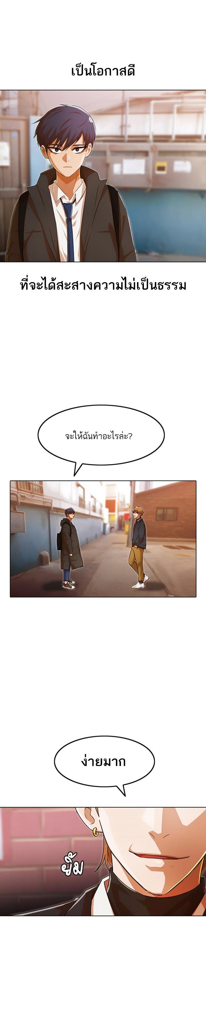 Manga-lc-com อ่านมังงะ อ่านการ์ตูน ออนไลน์ ฟรี Random Chat สาวจากแรนดอมแชต ตอนที่ 1 2 3 4 5 6 7 8 9 10 11 12 13 14 ฟรี ไม่มีโฆษณา Manga-lc - อ่าน มังงะ อ่าน การ์ตูน ออนไลน์ อ่านมังงะ ฟรี