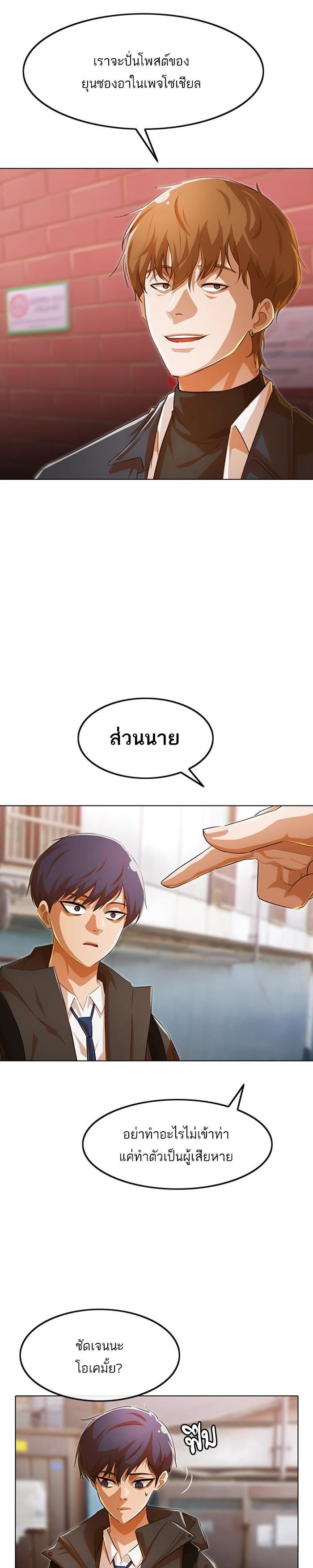 Manga-lc-com อ่านมังงะ อ่านการ์ตูน ออนไลน์ ฟรี Random Chat สาวจากแรนดอมแชต ตอนที่ 1 2 3 4 5 6 7 8 9 10 11 12 13 14 ฟรี ไม่มีโฆษณา Manga-lc - อ่าน มังงะ อ่าน การ์ตูน ออนไลน์ อ่านมังงะ ฟรี