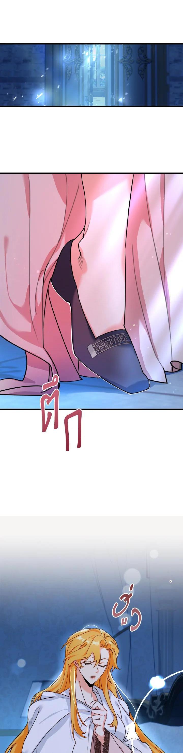 Manga-lc-com อ่านมังงะ อ่านการ์ตูน ออนไลน์ ฟรี The Grand Duke’s Pet ตอนที่ 1 2 3 4 5 6 7 8 9 10 11 12 13 14 ฟรี ไม่มีโฆษณา Manga-lc - อ่าน มังงะ อ่าน การ์ตูน ออนไลน์ อ่านมังงะ ฟรี