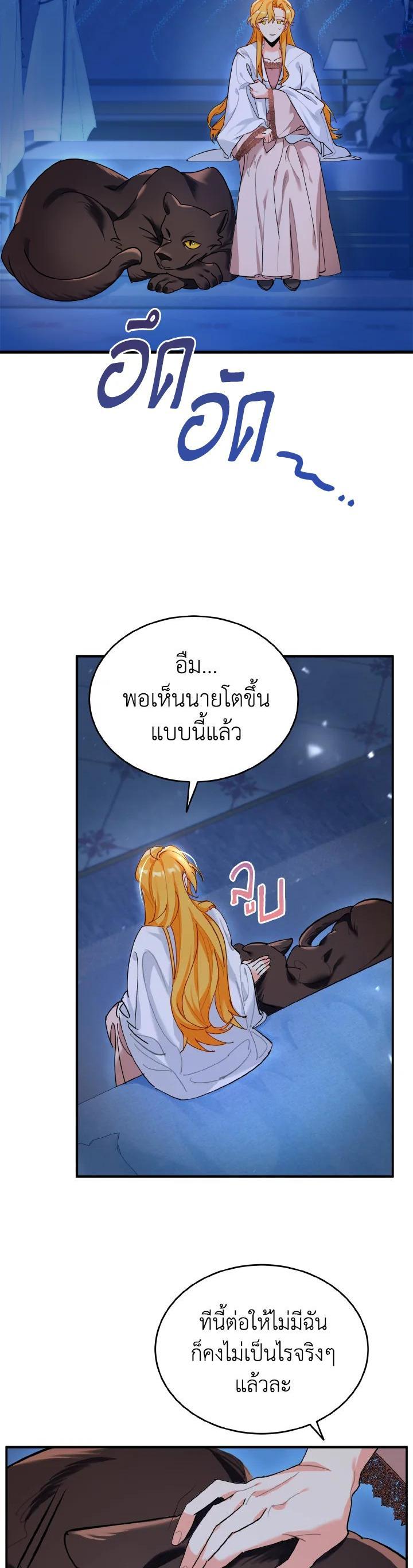 Manga-lc-com อ่านมังงะ อ่านการ์ตูน ออนไลน์ ฟรี The Grand Duke’s Pet ตอนที่ 1 2 3 4 5 6 7 8 9 10 11 12 13 14 ฟรี ไม่มีโฆษณา Manga-lc - อ่าน มังงะ อ่าน การ์ตูน ออนไลน์ อ่านมังงะ ฟรี
