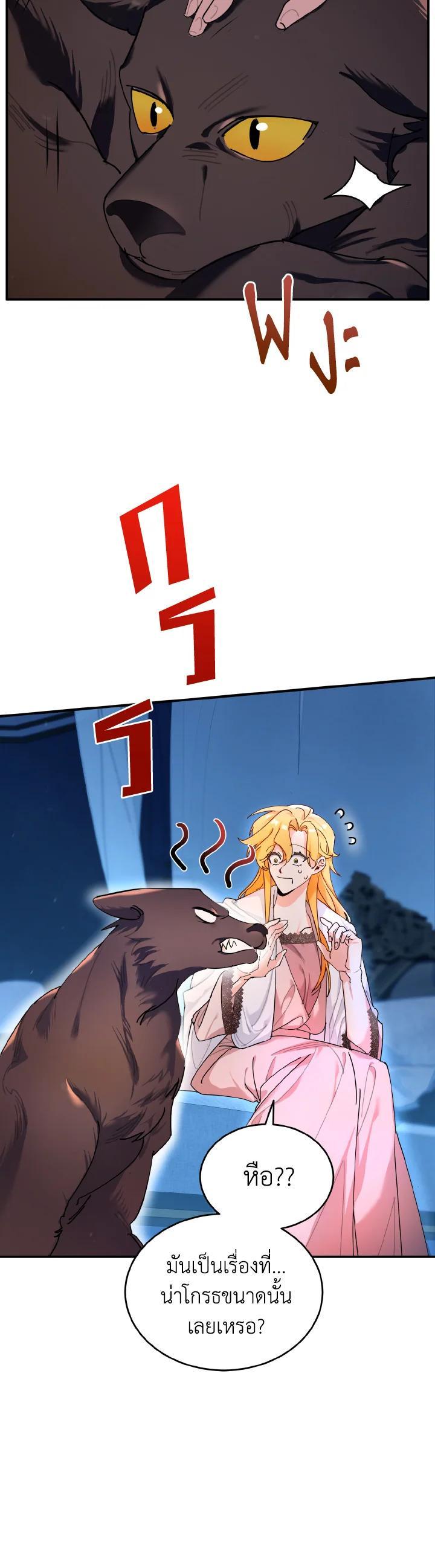 Manga-lc-com อ่านมังงะ อ่านการ์ตูน ออนไลน์ ฟรี The Grand Duke’s Pet ตอนที่ 1 2 3 4 5 6 7 8 9 10 11 12 13 14 ฟรี ไม่มีโฆษณา Manga-lc - อ่าน มังงะ อ่าน การ์ตูน ออนไลน์ อ่านมังงะ ฟรี