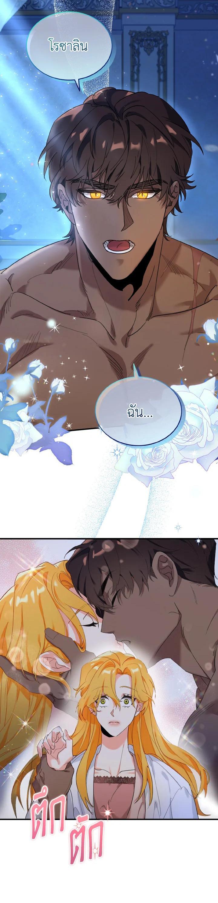 Manga-lc-com อ่านมังงะ อ่านการ์ตูน ออนไลน์ ฟรี The Grand Duke’s Pet ตอนที่ 1 2 3 4 5 6 7 8 9 10 11 12 13 14 ฟรี ไม่มีโฆษณา Manga-lc - อ่าน มังงะ อ่าน การ์ตูน ออนไลน์ อ่านมังงะ ฟรี