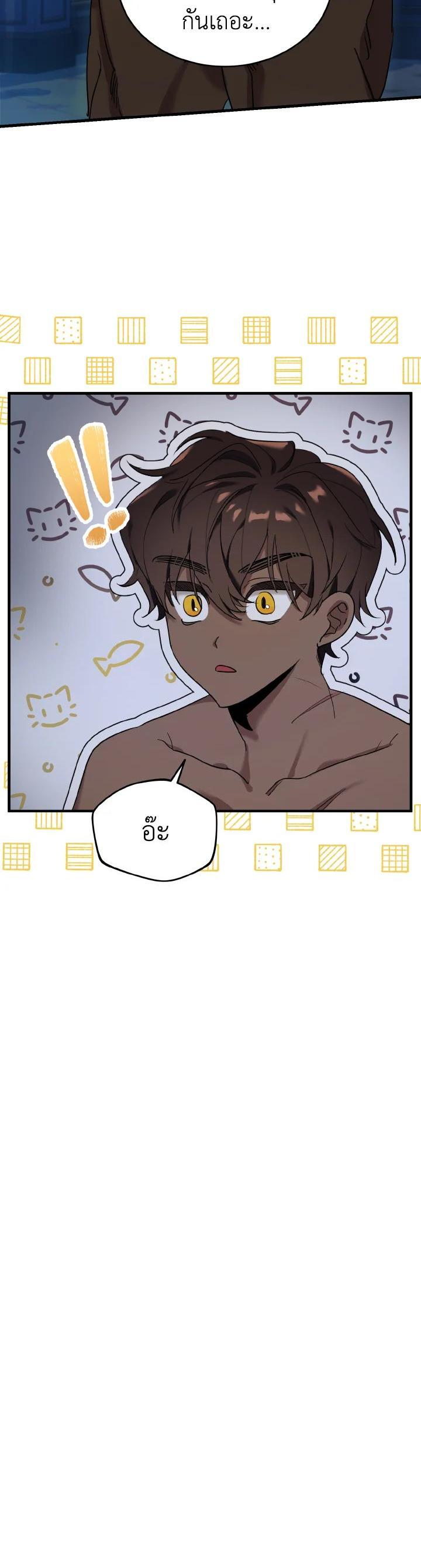 Manga-lc-com อ่านมังงะ อ่านการ์ตูน ออนไลน์ ฟรี The Grand Duke’s Pet ตอนที่ 1 2 3 4 5 6 7 8 9 10 11 12 13 14 ฟรี ไม่มีโฆษณา Manga-lc - อ่าน มังงะ อ่าน การ์ตูน ออนไลน์ อ่านมังงะ ฟรี