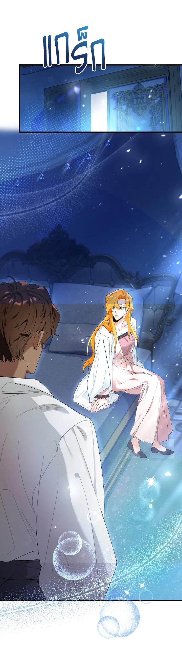 Manga-lc-com อ่านมังงะ อ่านการ์ตูน ออนไลน์ ฟรี The Grand Duke’s Pet ตอนที่ 1 2 3 4 5 6 7 8 9 10 11 12 13 14 ฟรี ไม่มีโฆษณา Manga-lc - อ่าน มังงะ อ่าน การ์ตูน ออนไลน์ อ่านมังงะ ฟรี