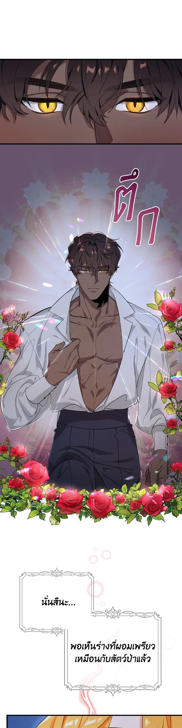 Manga-lc-com อ่านมังงะ อ่านการ์ตูน ออนไลน์ ฟรี The Grand Duke’s Pet ตอนที่ 1 2 3 4 5 6 7 8 9 10 11 12 13 14 ฟรี ไม่มีโฆษณา Manga-lc - อ่าน มังงะ อ่าน การ์ตูน ออนไลน์ อ่านมังงะ ฟรี