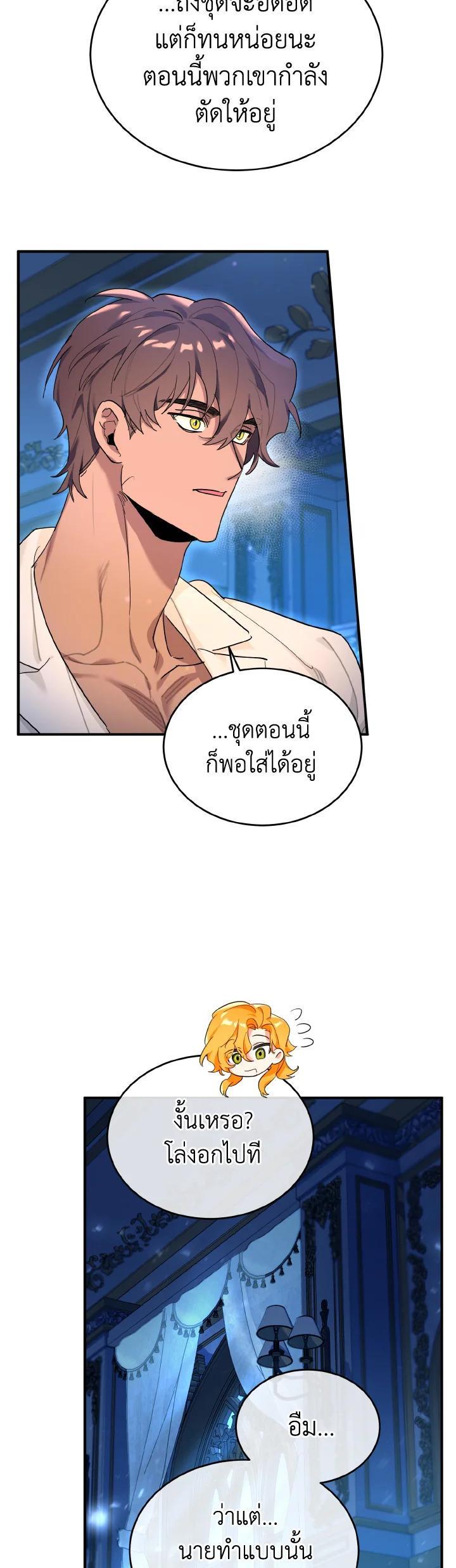 Manga-lc-com อ่านมังงะ อ่านการ์ตูน ออนไลน์ ฟรี The Grand Duke’s Pet ตอนที่ 1 2 3 4 5 6 7 8 9 10 11 12 13 14 ฟรี ไม่มีโฆษณา Manga-lc - อ่าน มังงะ อ่าน การ์ตูน ออนไลน์ อ่านมังงะ ฟรี