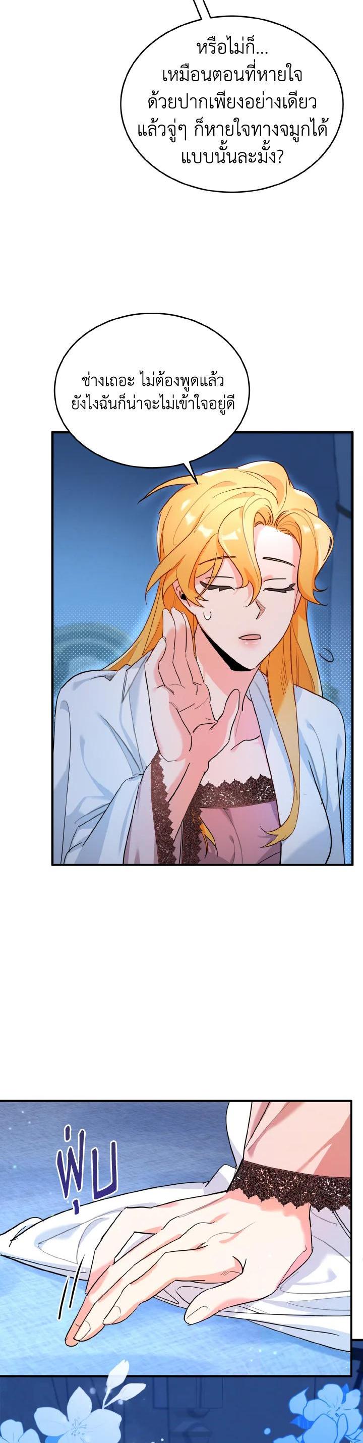 Manga-lc-com อ่านมังงะ อ่านการ์ตูน ออนไลน์ ฟรี The Grand Duke’s Pet ตอนที่ 1 2 3 4 5 6 7 8 9 10 11 12 13 14 ฟรี ไม่มีโฆษณา Manga-lc - อ่าน มังงะ อ่าน การ์ตูน ออนไลน์ อ่านมังงะ ฟรี