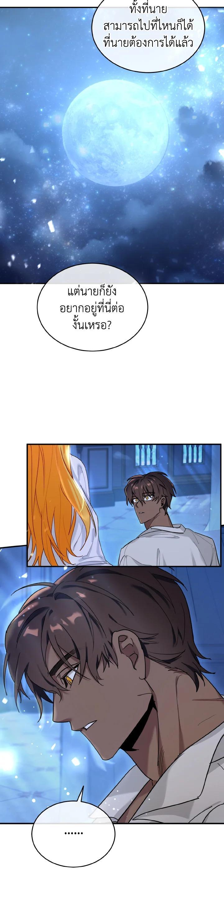 Manga-lc-com อ่านมังงะ อ่านการ์ตูน ออนไลน์ ฟรี The Grand Duke’s Pet ตอนที่ 1 2 3 4 5 6 7 8 9 10 11 12 13 14 ฟรี ไม่มีโฆษณา Manga-lc - อ่าน มังงะ อ่าน การ์ตูน ออนไลน์ อ่านมังงะ ฟรี