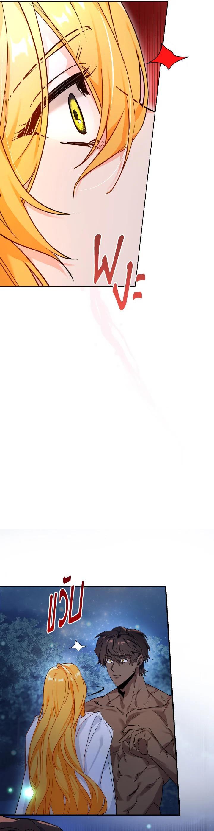 Manga-lc-com อ่านมังงะ อ่านการ์ตูน ออนไลน์ ฟรี The Grand Duke’s Pet ตอนที่ 1 2 3 4 5 6 7 8 9 10 11 12 13 14 ฟรี ไม่มีโฆษณา Manga-lc - อ่าน มังงะ อ่าน การ์ตูน ออนไลน์ อ่านมังงะ ฟรี