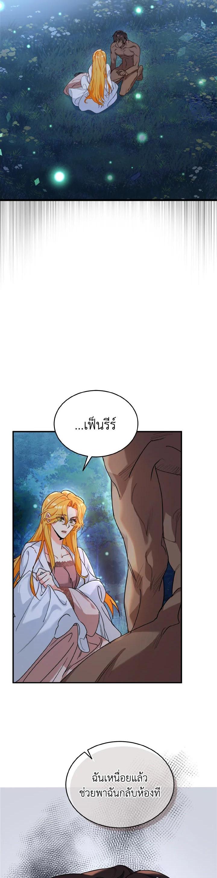 Manga-lc-com อ่านมังงะ อ่านการ์ตูน ออนไลน์ ฟรี The Grand Duke’s Pet ตอนที่ 1 2 3 4 5 6 7 8 9 10 11 12 13 14 ฟรี ไม่มีโฆษณา Manga-lc - อ่าน มังงะ อ่าน การ์ตูน ออนไลน์ อ่านมังงะ ฟรี