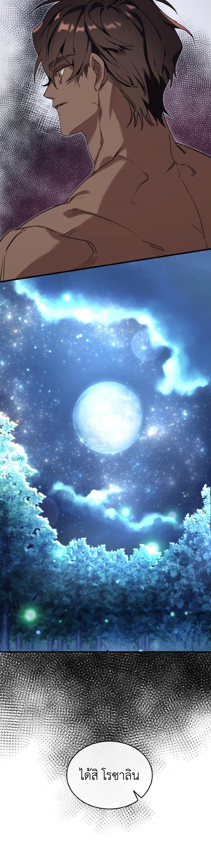 Manga-lc-com อ่านมังงะ อ่านการ์ตูน ออนไลน์ ฟรี The Grand Duke’s Pet ตอนที่ 1 2 3 4 5 6 7 8 9 10 11 12 13 14 ฟรี ไม่มีโฆษณา Manga-lc - อ่าน มังงะ อ่าน การ์ตูน ออนไลน์ อ่านมังงะ ฟรี