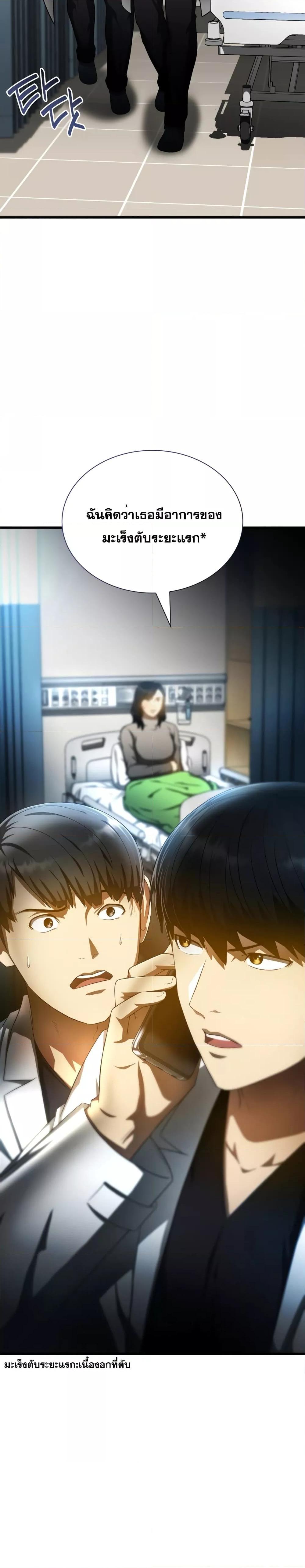 Manga-lc-com อ่านมังงะ อ่านการ์ตูน ออนไลน์ ฟรี Perfect Surgeon ตอนที่ 1 2 3 4 5 6 7 8 9 10 11 12 13 14 ฟรี ไม่มีโฆษณา Manga-lc - อ่าน มังงะ อ่าน การ์ตูน ออนไลน์ อ่านมังงะ ฟรี