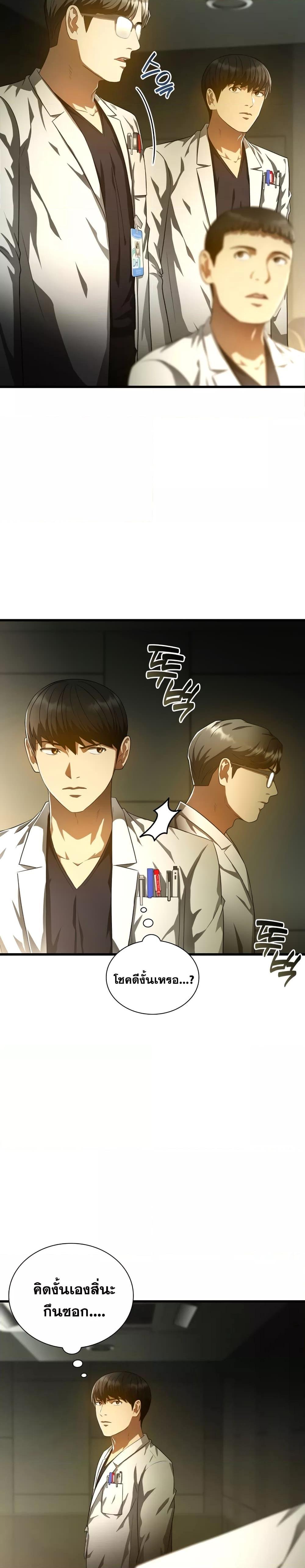 Manga-lc-com อ่านมังงะ อ่านการ์ตูน ออนไลน์ ฟรี Perfect Surgeon ตอนที่ 1 2 3 4 5 6 7 8 9 10 11 12 13 14 ฟรี ไม่มีโฆษณา Manga-lc - อ่าน มังงะ อ่าน การ์ตูน ออนไลน์ อ่านมังงะ ฟรี
