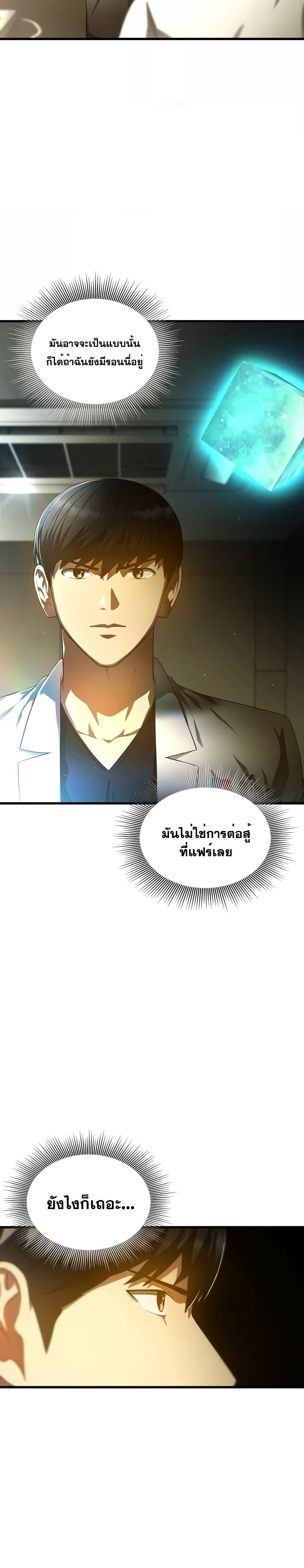 Manga-lc-com อ่านมังงะ อ่านการ์ตูน ออนไลน์ ฟรี Perfect Surgeon ตอนที่ 1 2 3 4 5 6 7 8 9 10 11 12 13 14 ฟรี ไม่มีโฆษณา Manga-lc - อ่าน มังงะ อ่าน การ์ตูน ออนไลน์ อ่านมังงะ ฟรี