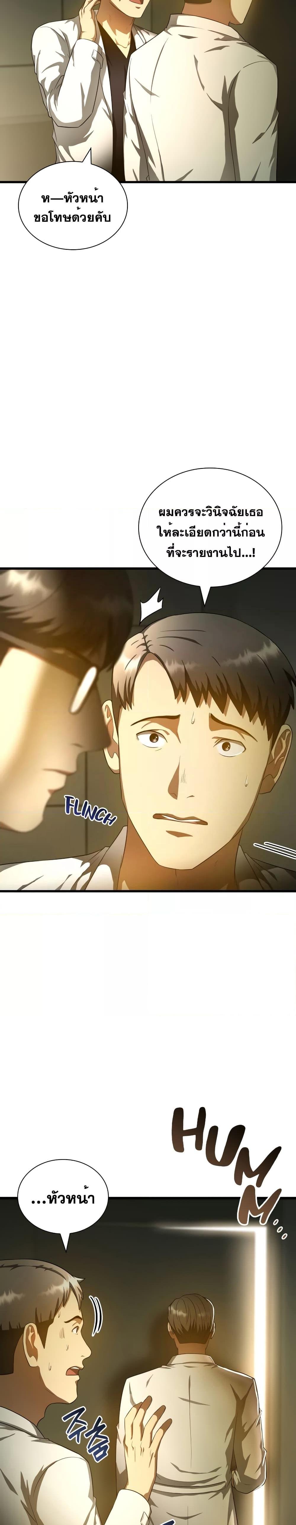 Manga-lc-com อ่านมังงะ อ่านการ์ตูน ออนไลน์ ฟรี Perfect Surgeon ตอนที่ 1 2 3 4 5 6 7 8 9 10 11 12 13 14 ฟรี ไม่มีโฆษณา Manga-lc - อ่าน มังงะ อ่าน การ์ตูน ออนไลน์ อ่านมังงะ ฟรี