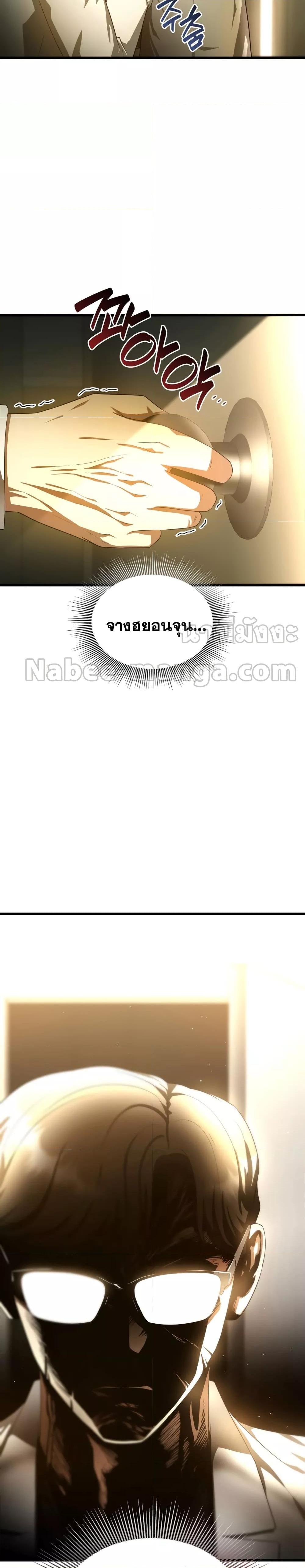 Manga-lc-com อ่านมังงะ อ่านการ์ตูน ออนไลน์ ฟรี Perfect Surgeon ตอนที่ 1 2 3 4 5 6 7 8 9 10 11 12 13 14 ฟรี ไม่มีโฆษณา Manga-lc - อ่าน มังงะ อ่าน การ์ตูน ออนไลน์ อ่านมังงะ ฟรี