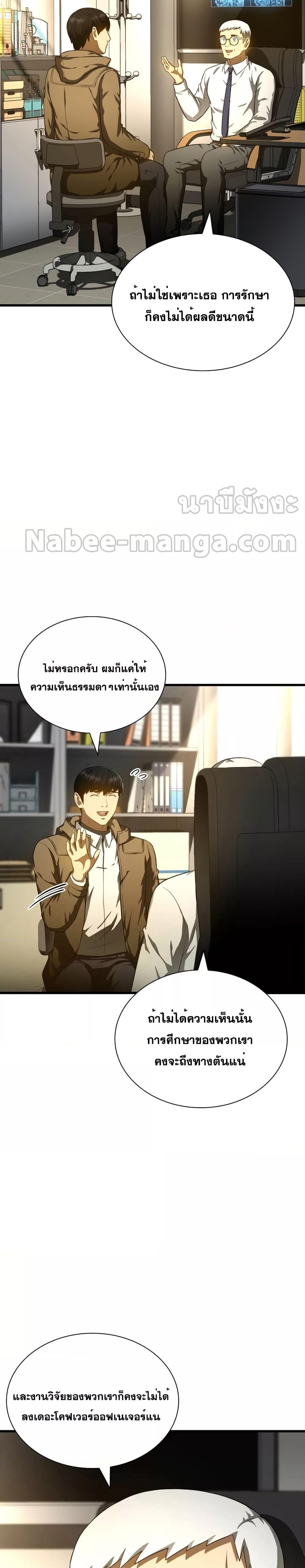 Manga-lc-com อ่านมังงะ อ่านการ์ตูน ออนไลน์ ฟรี Perfect Surgeon ตอนที่ 1 2 3 4 5 6 7 8 9 10 11 12 13 14 ฟรี ไม่มีโฆษณา Manga-lc - อ่าน มังงะ อ่าน การ์ตูน ออนไลน์ อ่านมังงะ ฟรี