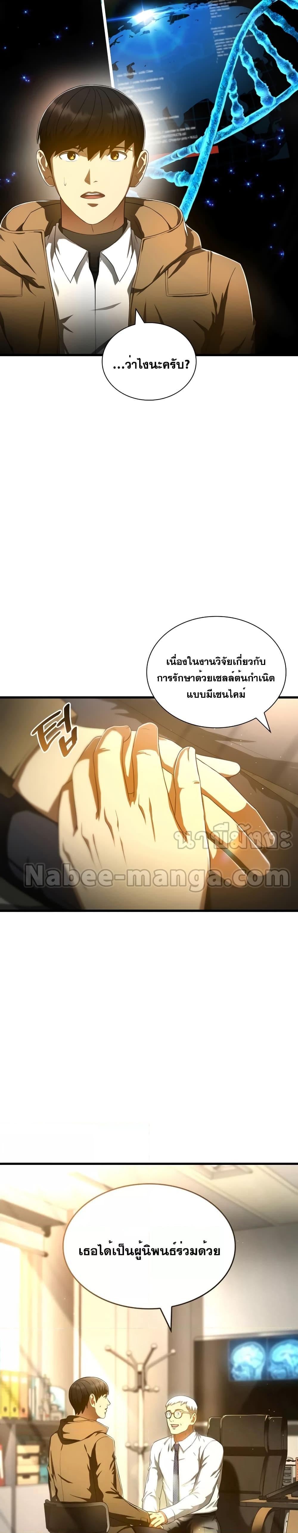 Manga-lc-com อ่านมังงะ อ่านการ์ตูน ออนไลน์ ฟรี Perfect Surgeon ตอนที่ 1 2 3 4 5 6 7 8 9 10 11 12 13 14 ฟรี ไม่มีโฆษณา Manga-lc - อ่าน มังงะ อ่าน การ์ตูน ออนไลน์ อ่านมังงะ ฟรี