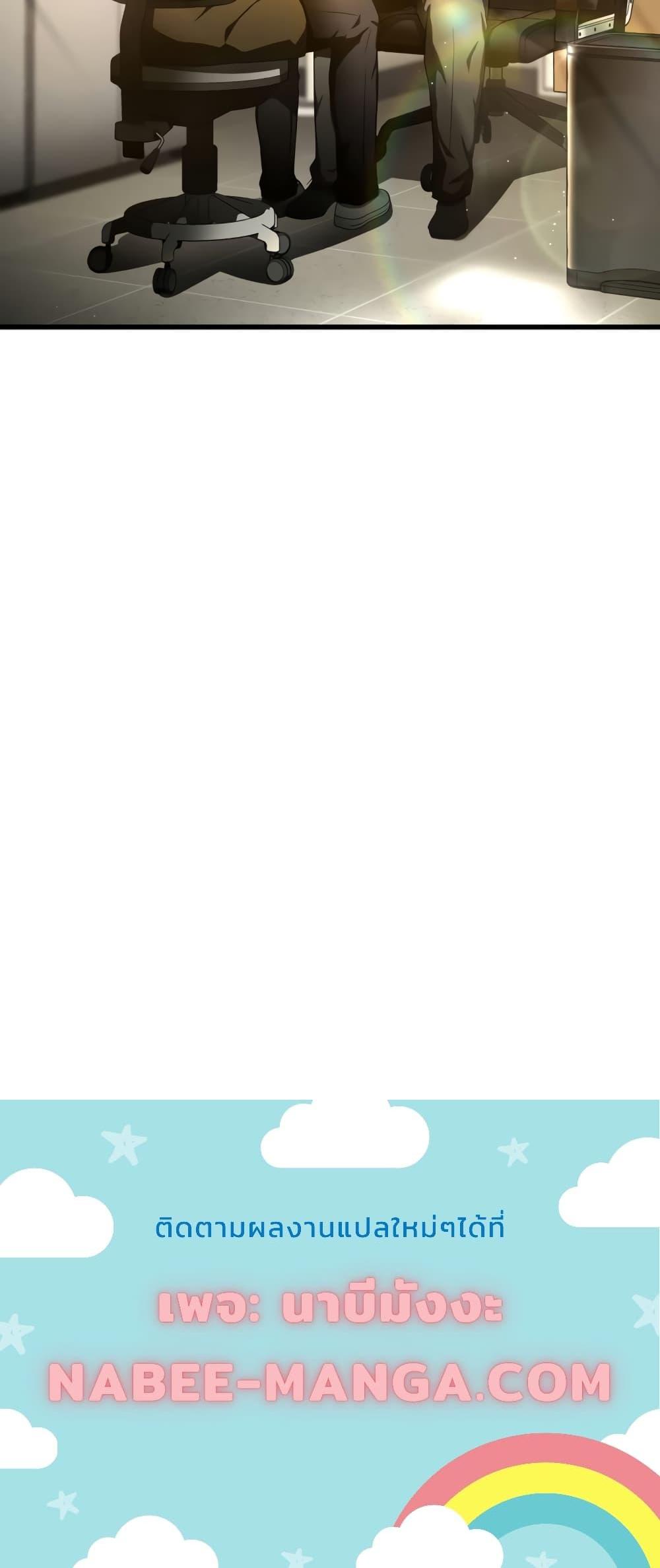 Manga-lc-com อ่านมังงะ อ่านการ์ตูน ออนไลน์ ฟรี Perfect Surgeon ตอนที่ 1 2 3 4 5 6 7 8 9 10 11 12 13 14 ฟรี ไม่มีโฆษณา Manga-lc - อ่าน มังงะ อ่าน การ์ตูน ออนไลน์ อ่านมังงะ ฟรี