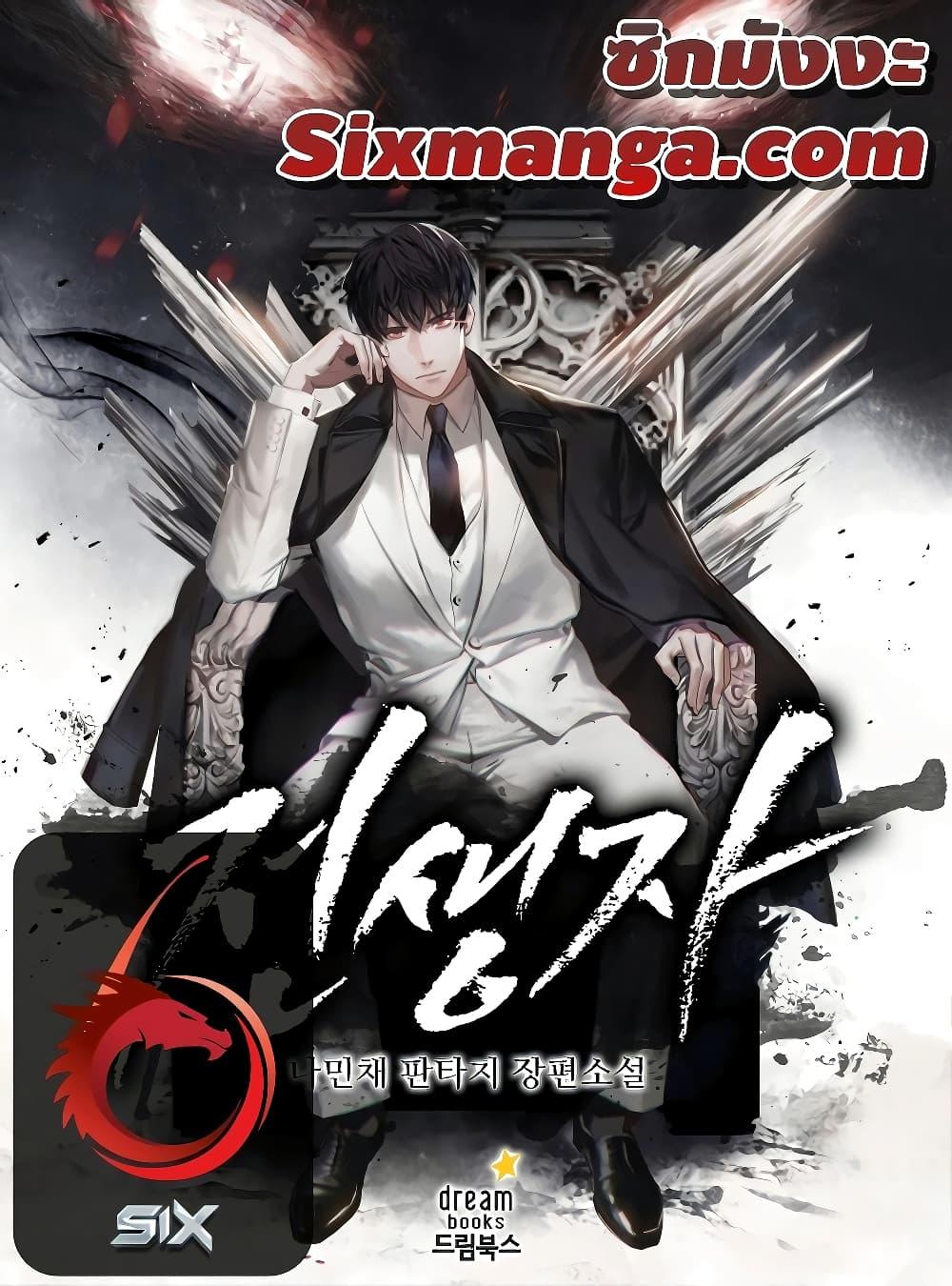 Manga-lc-com อ่านมังงะ อ่านการ์ตูน ออนไลน์ ฟรี Past Life Returner ตอนที่ 1 2 3 4 5 6 7 8 9 10 11 12 13 14 ฟรี ไม่มีโฆษณา Manga-lc - อ่าน มังงะ อ่าน การ์ตูน ออนไลน์ อ่านมังงะ ฟรี