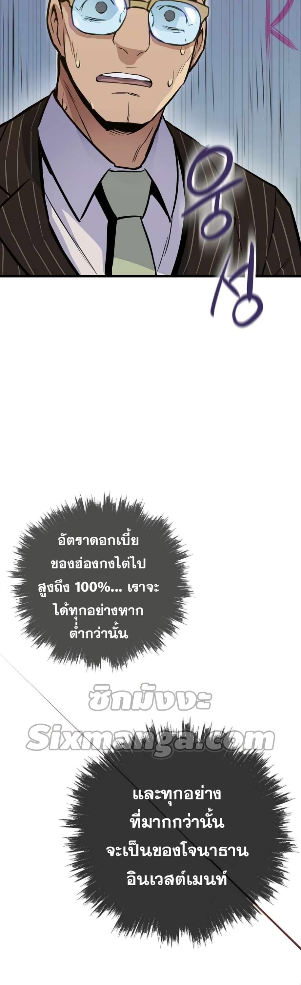 Manga-lc-com อ่านมังงะ อ่านการ์ตูน ออนไลน์ ฟรี Past Life Returner ตอนที่ 1 2 3 4 5 6 7 8 9 10 11 12 13 14 ฟรี ไม่มีโฆษณา Manga-lc - อ่าน มังงะ อ่าน การ์ตูน ออนไลน์ อ่านมังงะ ฟรี