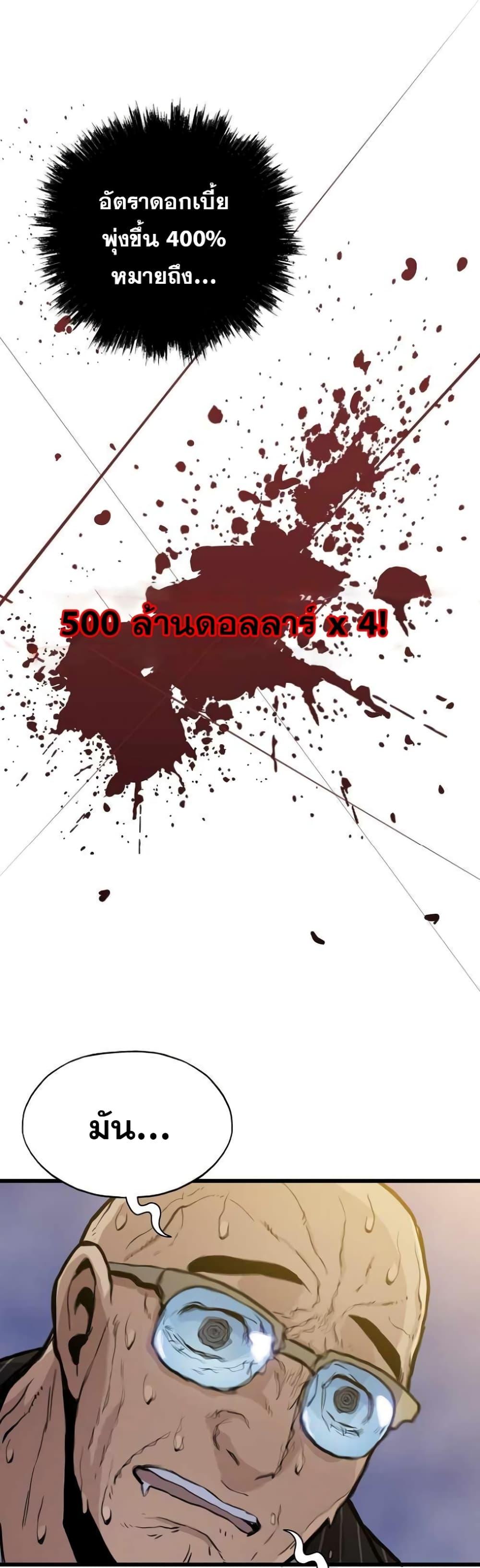 Manga-lc-com อ่านมังงะ อ่านการ์ตูน ออนไลน์ ฟรี Past Life Returner ตอนที่ 1 2 3 4 5 6 7 8 9 10 11 12 13 14 ฟรี ไม่มีโฆษณา Manga-lc - อ่าน มังงะ อ่าน การ์ตูน ออนไลน์ อ่านมังงะ ฟรี