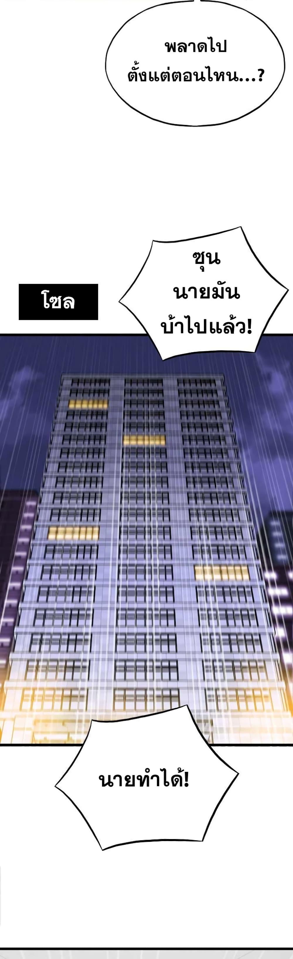 Manga-lc-com อ่านมังงะ อ่านการ์ตูน ออนไลน์ ฟรี Past Life Returner ตอนที่ 1 2 3 4 5 6 7 8 9 10 11 12 13 14 ฟรี ไม่มีโฆษณา Manga-lc - อ่าน มังงะ อ่าน การ์ตูน ออนไลน์ อ่านมังงะ ฟรี