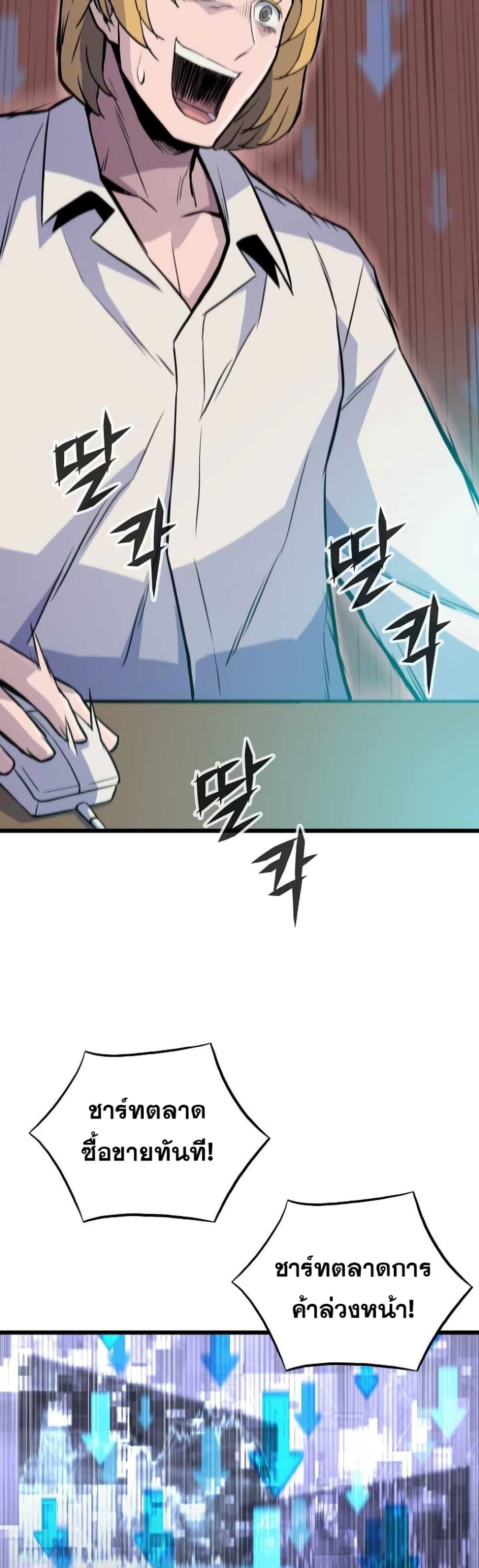 Manga-lc-com อ่านมังงะ อ่านการ์ตูน ออนไลน์ ฟรี Past Life Returner ตอนที่ 1 2 3 4 5 6 7 8 9 10 11 12 13 14 ฟรี ไม่มีโฆษณา Manga-lc - อ่าน มังงะ อ่าน การ์ตูน ออนไลน์ อ่านมังงะ ฟรี