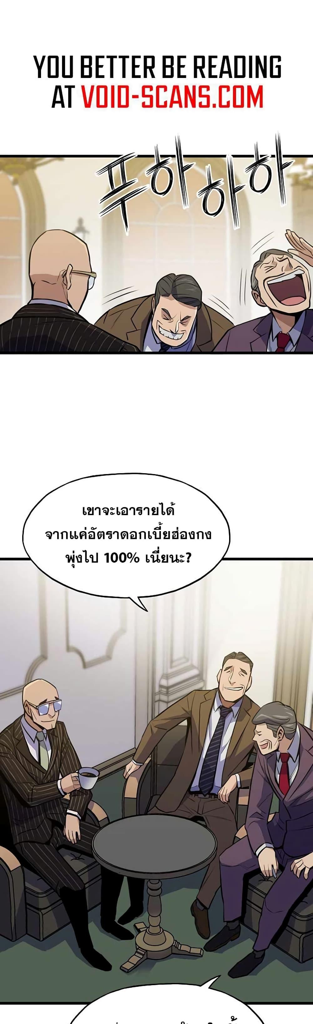 Manga-lc-com อ่านมังงะ อ่านการ์ตูน ออนไลน์ ฟรี Past Life Returner ตอนที่ 1 2 3 4 5 6 7 8 9 10 11 12 13 14 ฟรี ไม่มีโฆษณา Manga-lc - อ่าน มังงะ อ่าน การ์ตูน ออนไลน์ อ่านมังงะ ฟรี