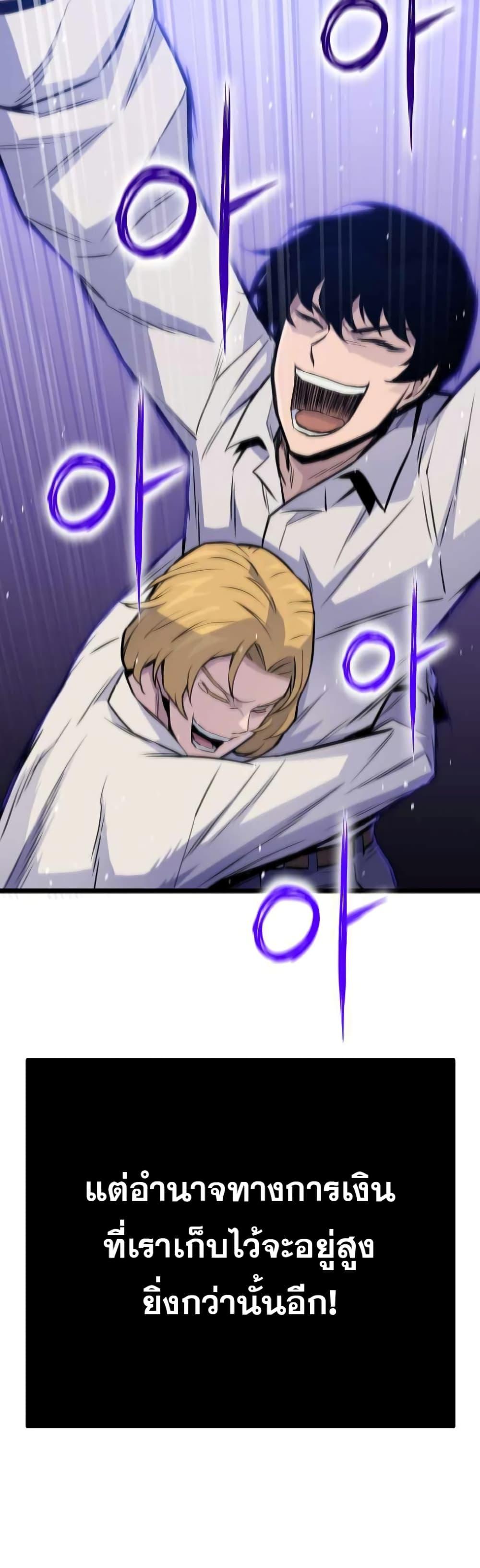 Manga-lc-com อ่านมังงะ อ่านการ์ตูน ออนไลน์ ฟรี Past Life Returner ตอนที่ 1 2 3 4 5 6 7 8 9 10 11 12 13 14 ฟรี ไม่มีโฆษณา Manga-lc - อ่าน มังงะ อ่าน การ์ตูน ออนไลน์ อ่านมังงะ ฟรี