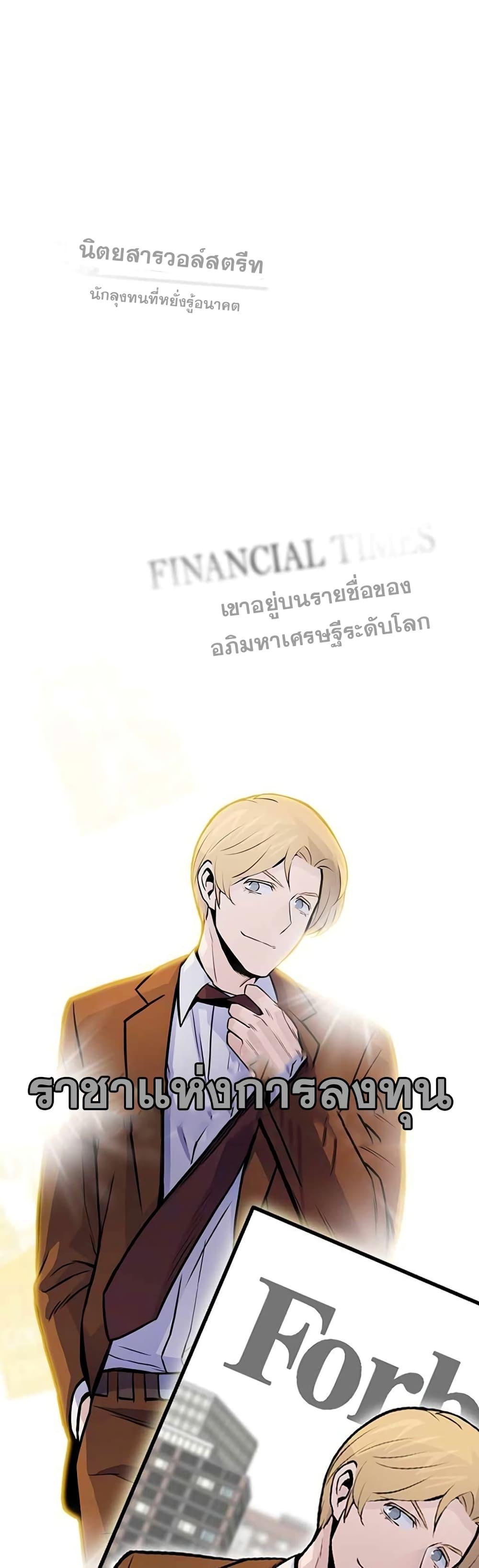 Manga-lc-com อ่านมังงะ อ่านการ์ตูน ออนไลน์ ฟรี Past Life Returner ตอนที่ 1 2 3 4 5 6 7 8 9 10 11 12 13 14 ฟรี ไม่มีโฆษณา Manga-lc - อ่าน มังงะ อ่าน การ์ตูน ออนไลน์ อ่านมังงะ ฟรี