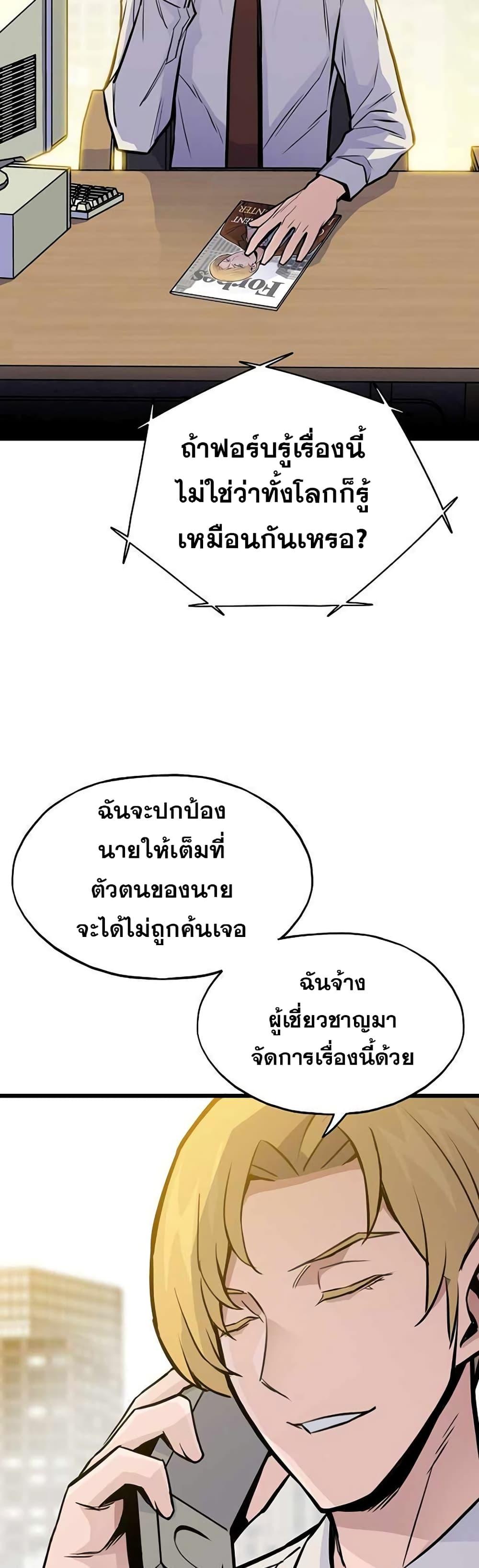 Manga-lc-com อ่านมังงะ อ่านการ์ตูน ออนไลน์ ฟรี Past Life Returner ตอนที่ 1 2 3 4 5 6 7 8 9 10 11 12 13 14 ฟรี ไม่มีโฆษณา Manga-lc - อ่าน มังงะ อ่าน การ์ตูน ออนไลน์ อ่านมังงะ ฟรี