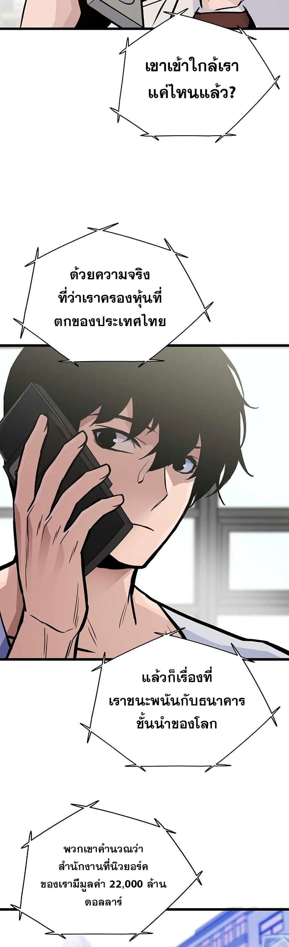 Manga-lc-com อ่านมังงะ อ่านการ์ตูน ออนไลน์ ฟรี Past Life Returner ตอนที่ 1 2 3 4 5 6 7 8 9 10 11 12 13 14 ฟรี ไม่มีโฆษณา Manga-lc - อ่าน มังงะ อ่าน การ์ตูน ออนไลน์ อ่านมังงะ ฟรี