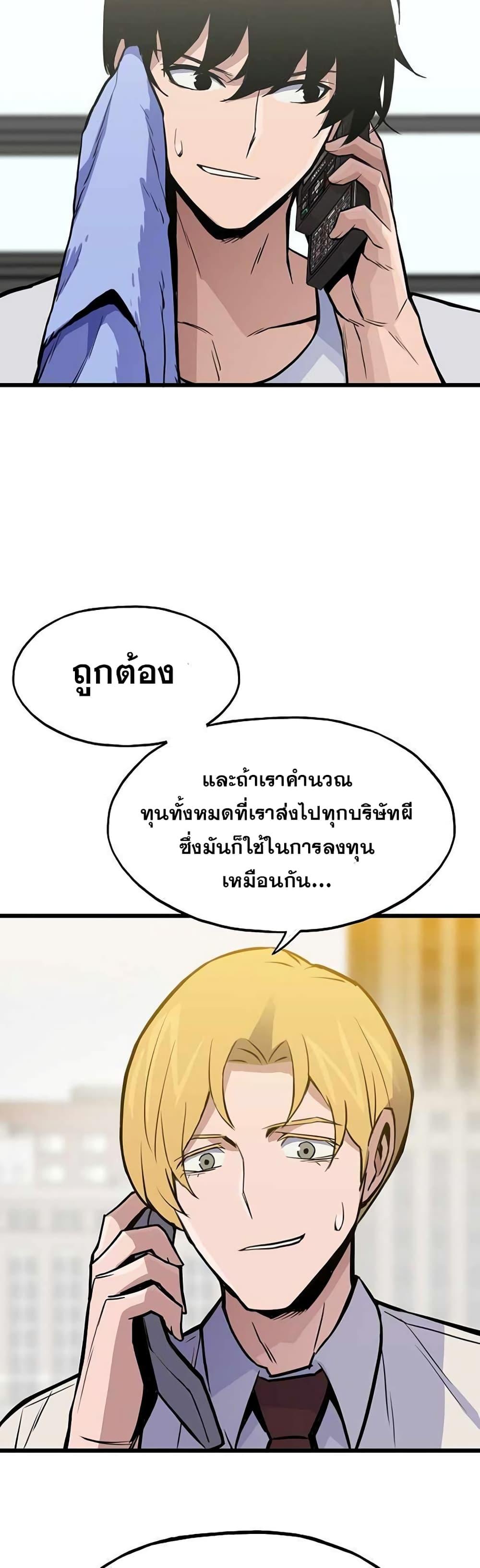 Manga-lc-com อ่านมังงะ อ่านการ์ตูน ออนไลน์ ฟรี Past Life Returner ตอนที่ 1 2 3 4 5 6 7 8 9 10 11 12 13 14 ฟรี ไม่มีโฆษณา Manga-lc - อ่าน มังงะ อ่าน การ์ตูน ออนไลน์ อ่านมังงะ ฟรี