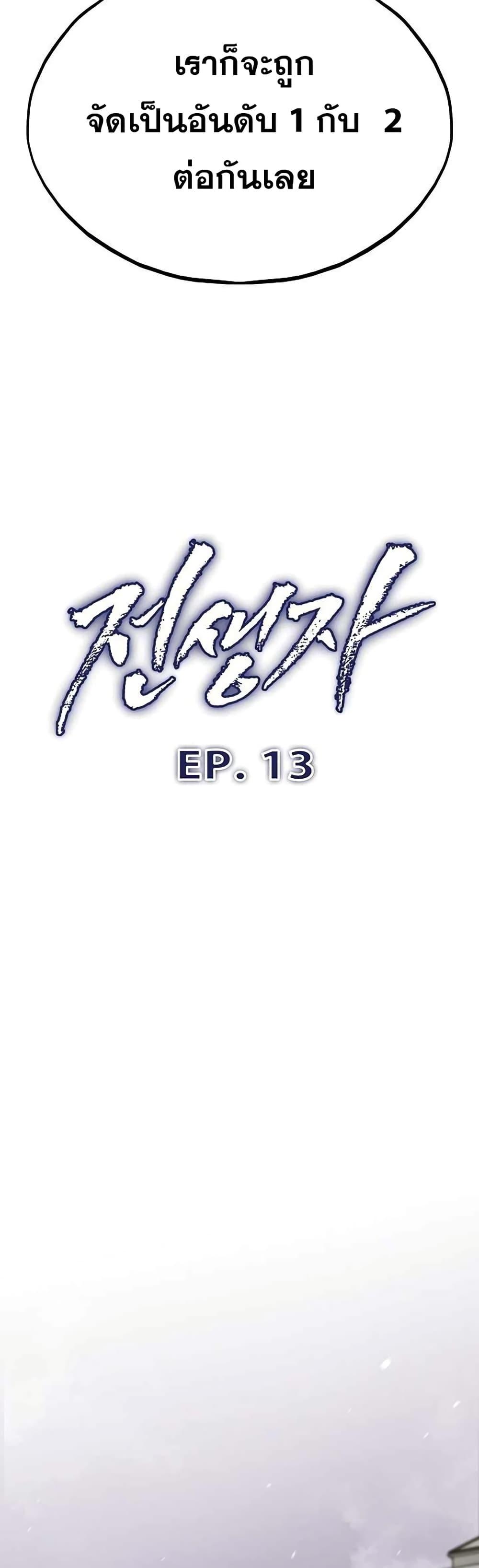 Manga-lc-com อ่านมังงะ อ่านการ์ตูน ออนไลน์ ฟรี Past Life Returner ตอนที่ 1 2 3 4 5 6 7 8 9 10 11 12 13 14 ฟรี ไม่มีโฆษณา Manga-lc - อ่าน มังงะ อ่าน การ์ตูน ออนไลน์ อ่านมังงะ ฟรี