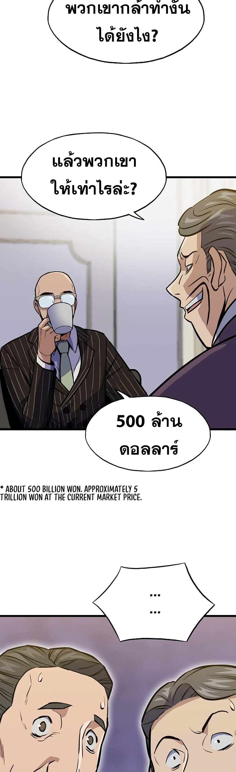 Manga-lc-com อ่านมังงะ อ่านการ์ตูน ออนไลน์ ฟรี Past Life Returner ตอนที่ 1 2 3 4 5 6 7 8 9 10 11 12 13 14 ฟรี ไม่มีโฆษณา Manga-lc - อ่าน มังงะ อ่าน การ์ตูน ออนไลน์ อ่านมังงะ ฟรี