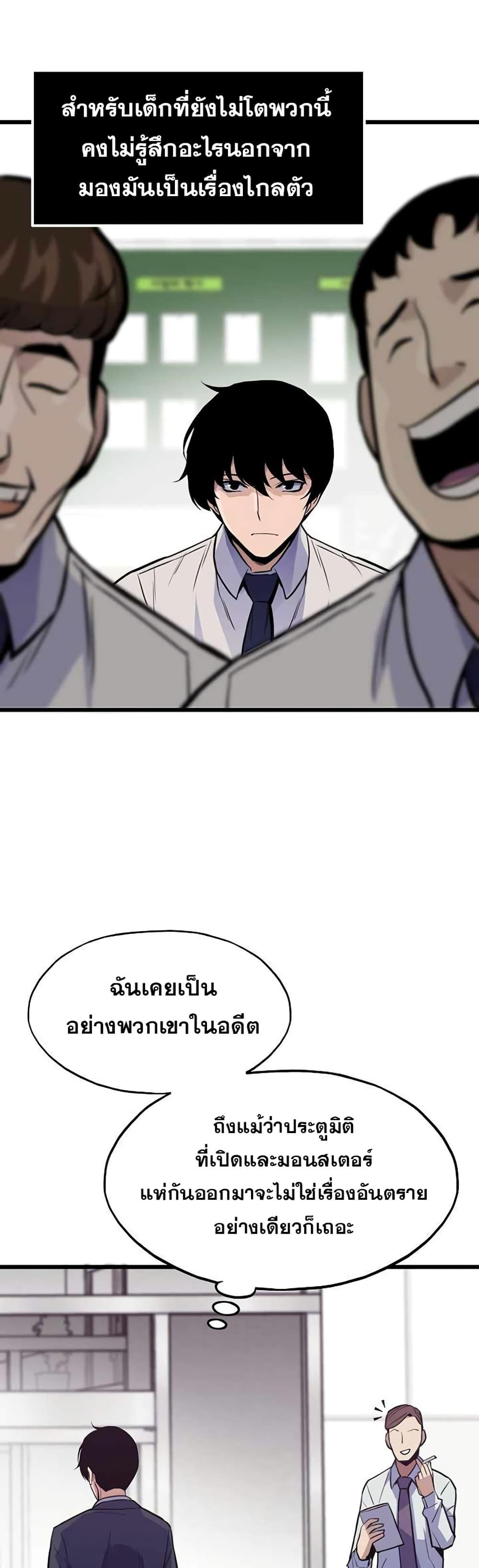 Manga-lc-com อ่านมังงะ อ่านการ์ตูน ออนไลน์ ฟรี Past Life Returner ตอนที่ 1 2 3 4 5 6 7 8 9 10 11 12 13 14 ฟรี ไม่มีโฆษณา Manga-lc - อ่าน มังงะ อ่าน การ์ตูน ออนไลน์ อ่านมังงะ ฟรี