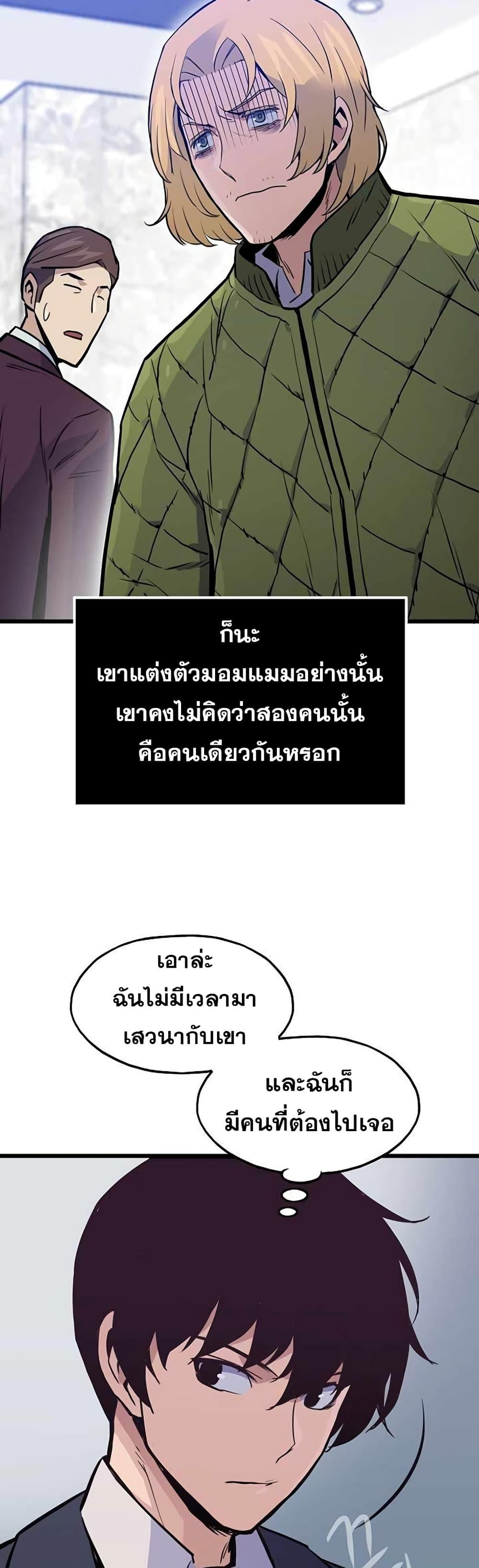 Manga-lc-com อ่านมังงะ อ่านการ์ตูน ออนไลน์ ฟรี Past Life Returner ตอนที่ 1 2 3 4 5 6 7 8 9 10 11 12 13 14 ฟรี ไม่มีโฆษณา Manga-lc - อ่าน มังงะ อ่าน การ์ตูน ออนไลน์ อ่านมังงะ ฟรี