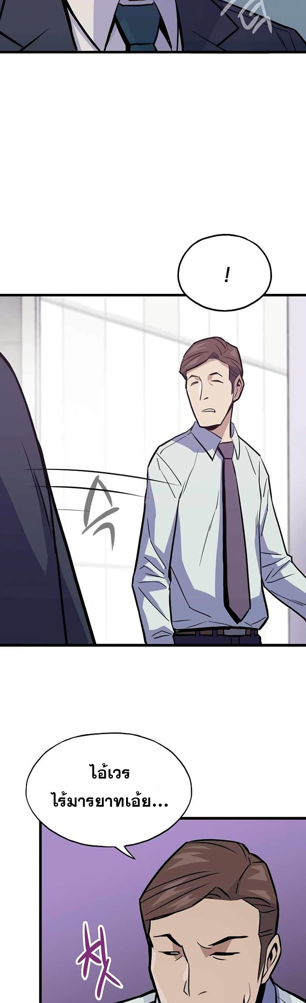 Manga-lc-com อ่านมังงะ อ่านการ์ตูน ออนไลน์ ฟรี Past Life Returner ตอนที่ 1 2 3 4 5 6 7 8 9 10 11 12 13 14 ฟรี ไม่มีโฆษณา Manga-lc - อ่าน มังงะ อ่าน การ์ตูน ออนไลน์ อ่านมังงะ ฟรี