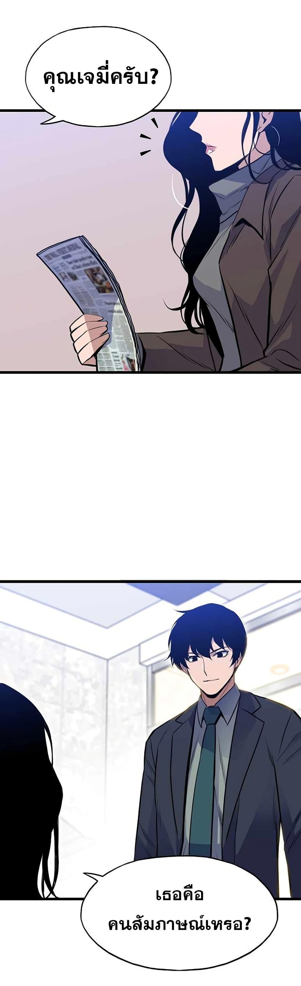 Manga-lc-com อ่านมังงะ อ่านการ์ตูน ออนไลน์ ฟรี Past Life Returner ตอนที่ 1 2 3 4 5 6 7 8 9 10 11 12 13 14 ฟรี ไม่มีโฆษณา Manga-lc - อ่าน มังงะ อ่าน การ์ตูน ออนไลน์ อ่านมังงะ ฟรี
