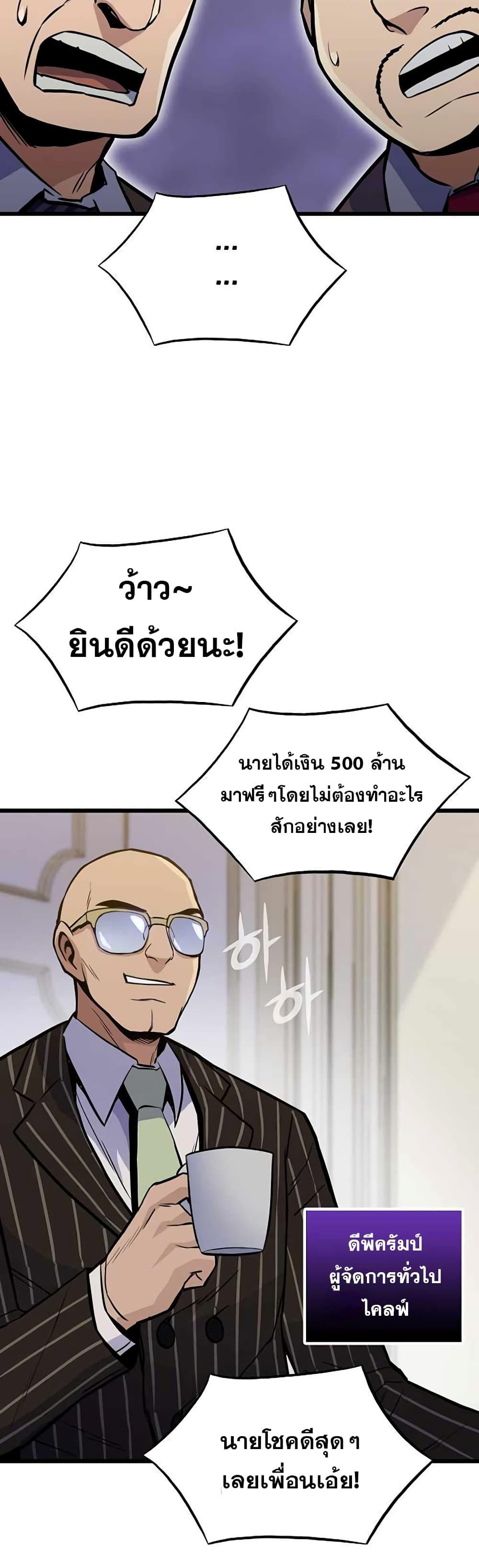 Manga-lc-com อ่านมังงะ อ่านการ์ตูน ออนไลน์ ฟรี Past Life Returner ตอนที่ 1 2 3 4 5 6 7 8 9 10 11 12 13 14 ฟรี ไม่มีโฆษณา Manga-lc - อ่าน มังงะ อ่าน การ์ตูน ออนไลน์ อ่านมังงะ ฟรี