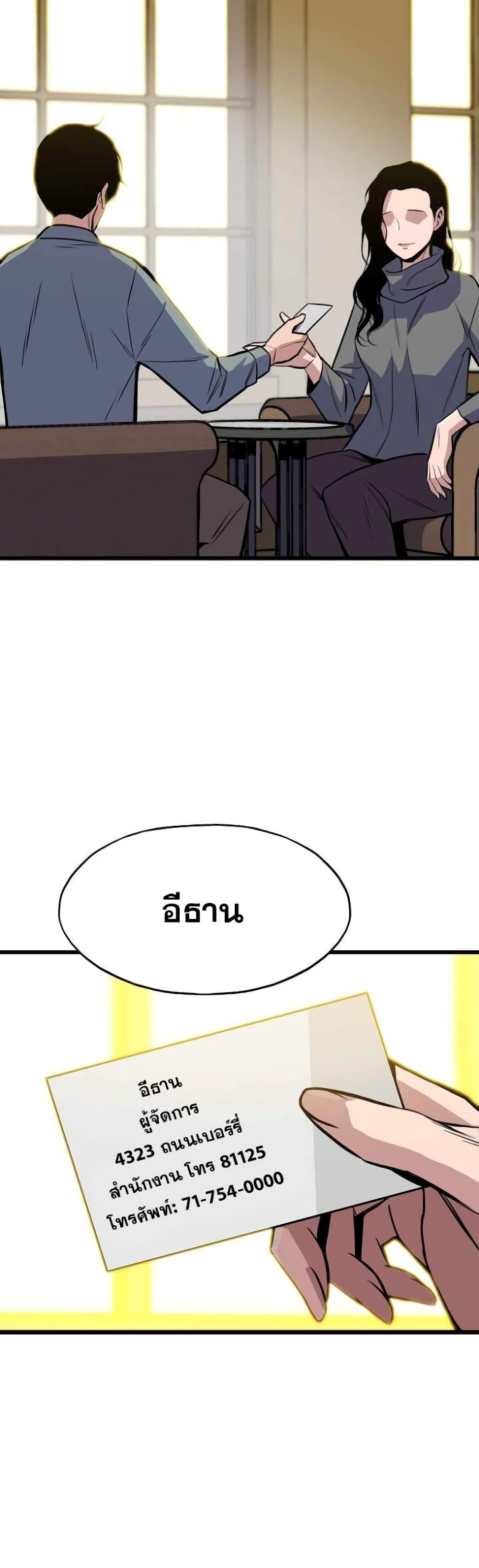 Manga-lc-com อ่านมังงะ อ่านการ์ตูน ออนไลน์ ฟรี Past Life Returner ตอนที่ 1 2 3 4 5 6 7 8 9 10 11 12 13 14 ฟรี ไม่มีโฆษณา Manga-lc - อ่าน มังงะ อ่าน การ์ตูน ออนไลน์ อ่านมังงะ ฟรี