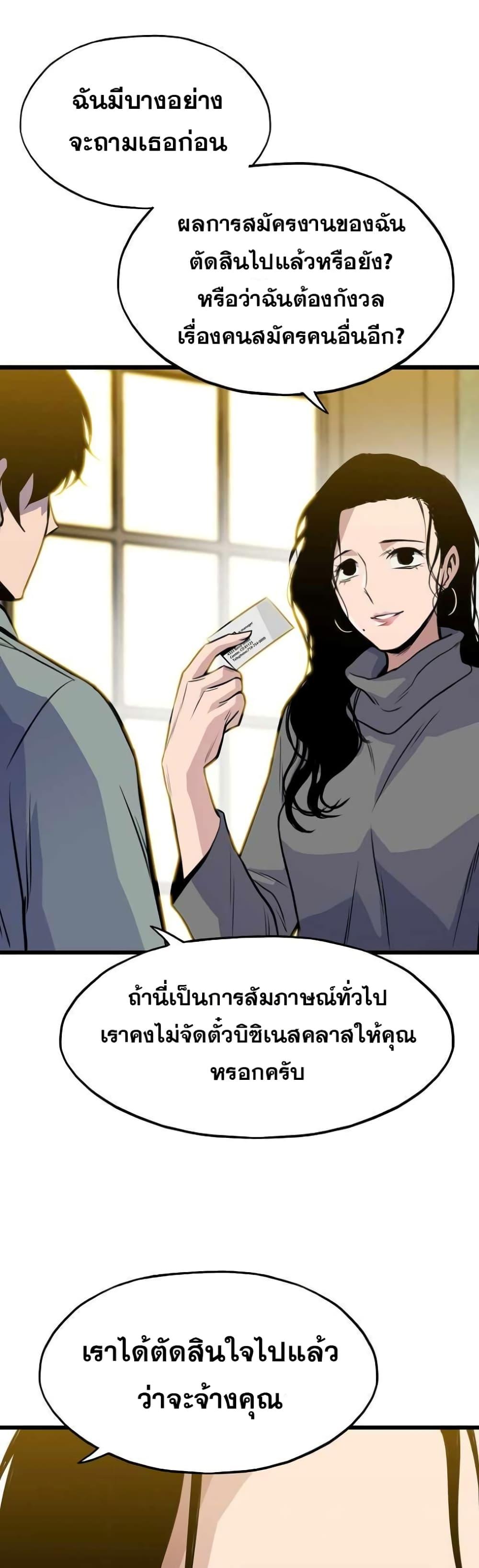 Manga-lc-com อ่านมังงะ อ่านการ์ตูน ออนไลน์ ฟรี Past Life Returner ตอนที่ 1 2 3 4 5 6 7 8 9 10 11 12 13 14 ฟรี ไม่มีโฆษณา Manga-lc - อ่าน มังงะ อ่าน การ์ตูน ออนไลน์ อ่านมังงะ ฟรี