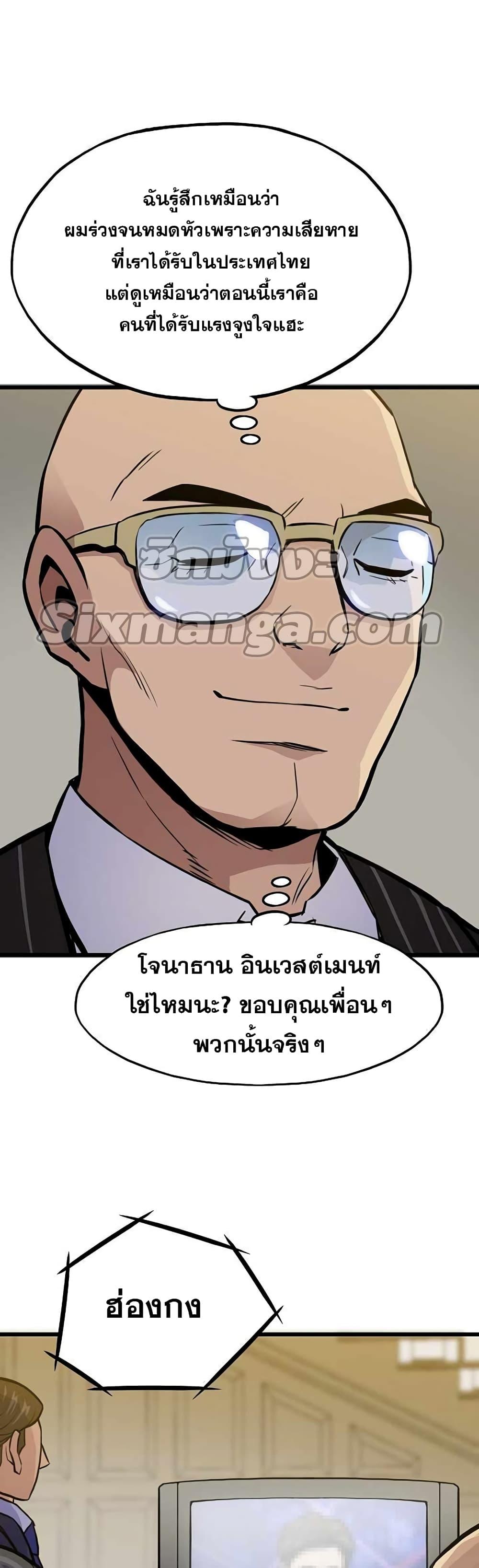 Manga-lc-com อ่านมังงะ อ่านการ์ตูน ออนไลน์ ฟรี Past Life Returner ตอนที่ 1 2 3 4 5 6 7 8 9 10 11 12 13 14 ฟรี ไม่มีโฆษณา Manga-lc - อ่าน มังงะ อ่าน การ์ตูน ออนไลน์ อ่านมังงะ ฟรี
