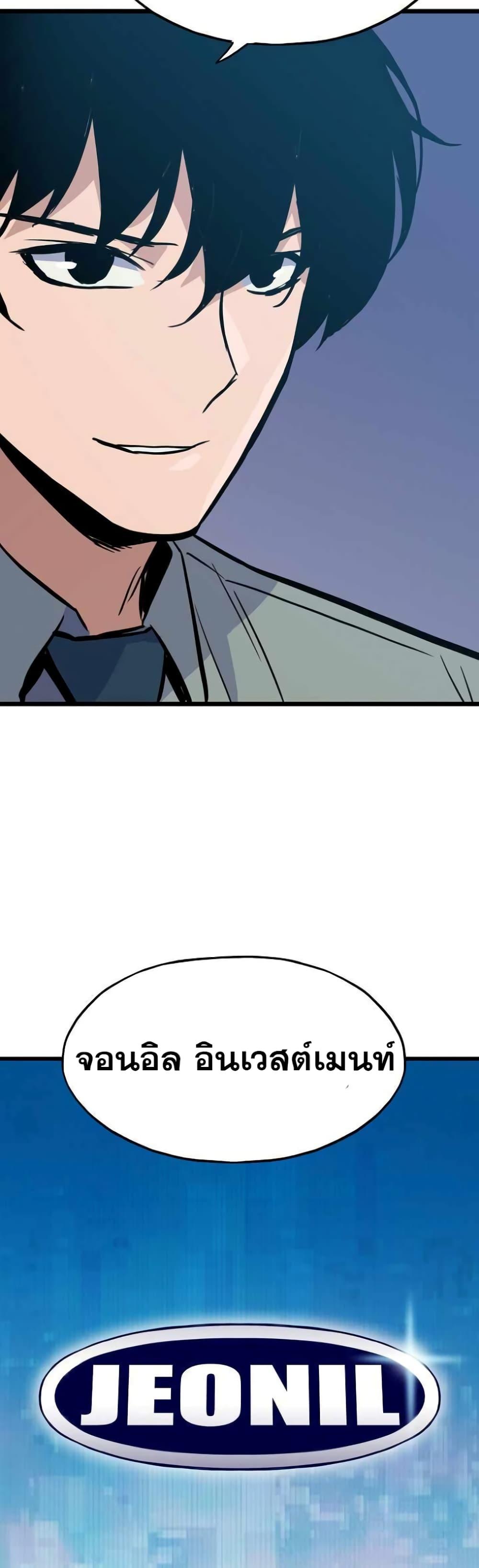 Manga-lc-com อ่านมังงะ อ่านการ์ตูน ออนไลน์ ฟรี Past Life Returner ตอนที่ 1 2 3 4 5 6 7 8 9 10 11 12 13 14 ฟรี ไม่มีโฆษณา Manga-lc - อ่าน มังงะ อ่าน การ์ตูน ออนไลน์ อ่านมังงะ ฟรี